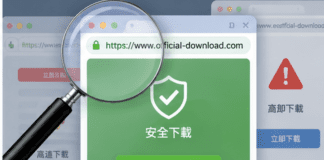 Official Site or Look-Alike? How to Check a Software Download Before You Install It